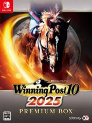 【即納可能】【新品】【NS】Winning Post 10 2025 プレミア厶ボックス［Switch版］【宅配便送料無料】