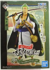 BANDAI SPRITS 이치 반 쿠지 원피스 극노검 호들 B상 조로주로 MASTERLISE 피규어