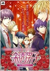 【中古】【非常に良い】楽園男子 - PSP