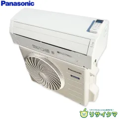 中古品 エオリア CS-223DFL-W 6～9畳用 中古品 エオリア CS-223DFL-W 6～9畳用 中古品 エオリア CS-223DFL-W