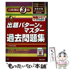 【中古】 旅の身仕度/創樹社（港区）/高橋睦郎 中古】 旅の身仕度 / 高橋 睦郎 / 創樹社 - メルカリ