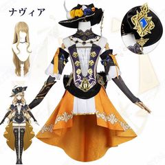 三分妄想 ナヴィア 衣装＋靴＋ウィッグ フルセット - メルカリ