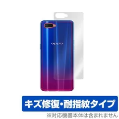 2025年最新】oppo r17 neoの人気アイテム - メルカリ