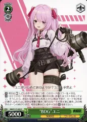 ネオユニヴァース　SP サイン入り SP ネオユニヴァース(サイン入り) 販売 | [ECP01]EXコラボパック