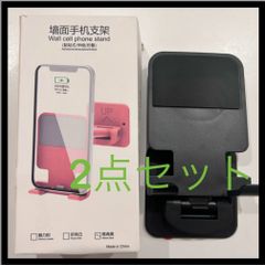 wall cell phone stand　壁掛け式携帯電話ホルダー,バスルーム,キッチン,ポータブル,折りたたみ式,すべてのモバイル用