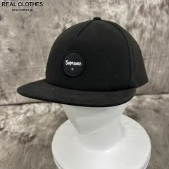 Supreme Twill Patch 5-Panel [692]