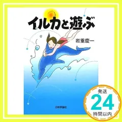 2024年最新】「本」を遊ぶの人気アイテム - メルカリ