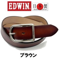 ブラウン 茶 エドウイン 日本製 本革 ベルト ビジネス ユニセックス 0111129