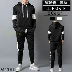 セットアップ メンズ レディース シンプル 長袖 長ズボン パンツジャージ カジュアル スポーツウェア スウェット 春秋 2点セット 上下セット ant4y414379