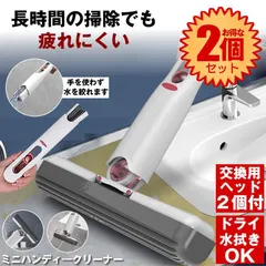 【2個セット】 【細い隙間もOK】 クリーナー ミニモップ モップ スポンジ 雑巾 水拭き ぞうきん 乾湿両用 乾拭き デスクトップ ガラス掃除 バスルーム 隙間 吸水性 水拭きモップ 床 家庭用 油 汚れ 洗える 洗車 車 フロアモップ  ガラス