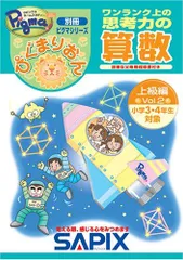 2024年最新】ピグマリオン 思考力の人気アイテム - メルカリ