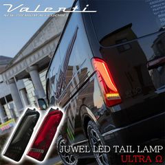 新品未使用 Valenti テールランプ GR86/BRZ用 RG レッド - メルカリ