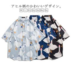 シャツ 半未使用  袖シャツ メンズ アヒル柄 アロハシャツ 夏服 襟付きシャツ かわいい カジュアルシャツ シャツ 半袖 原宿系 開襟シャツ 柄シャツ ファッション リゾート 海 ビーチkongban30