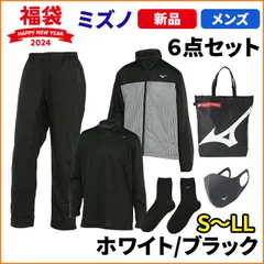 ミズノブレスサーモメンズくつ下まとめ売り35足