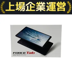 M12987-3 新品未使用品 FORCE Tab K10 タブレット 本体 2025年最新】Lenovo タブレット k10の人気アイテム - メルカリ