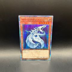 遊戯王 サイバー・ドラゴン 旧レリーフ(アルティメットレア) 遊戯王 サイバー・ドラゴン 旧レリーフ(アルティメットレア) - メルカリ