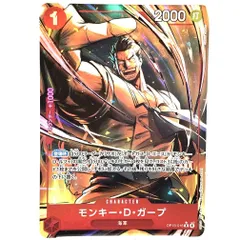 2025年最新】ガープパラレルの人気アイテム - メルカリ