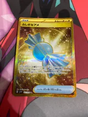 ふしぎなアメ UR 5枚セット 2025年最新】ふしぎなアメ ur bwの人気アイテム - メルカリ