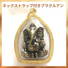 【ゴールド】タイのお守りプラクルアン！ハートを持った象のプラクルアン！ ゴールド】タイのお守りプラクルアン！ハートを持った象の