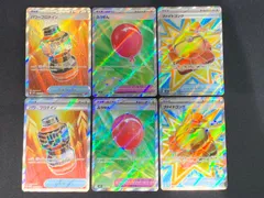 パワープロテイン ふうせん ファイトゴング SR 各２枚ずつセット コンプオフ【ファボPK801】