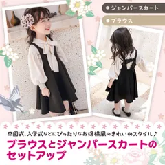 [mitsuhada] 子供服 女の子 卒園式 入学式 【最新シリーズ】 フォーマル ガールズ「ワンピース ブラウス リボン付き」小学生 保育園 幼稚園 卒業式 結婚式 発表会 七五三