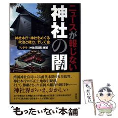 【中古】 企業変身願望/ＮＴＴ出版/横山禎徳 中古】 企業変身願望/NTT出版/横山禎徳