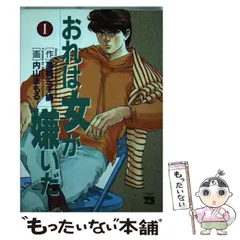 2023年最新】秋田書店 コミックス 本の人気アイテム - メルカリ