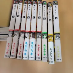 2025年最新】ギヴン 全巻の人気アイテム - メルカリ