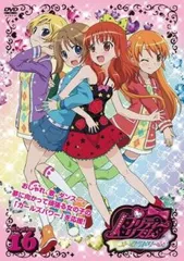 2025年最新】プリティーリズム オーロラドリーム dvdの人気