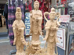 ヤマト工芸 仏像 藥師如來 仏教美術 銅製 特大 高さ：42cm 重さ：9.7kg