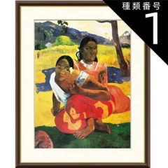 2025年最新】ポールゴーギャンの人気アイテム - メルカリ