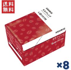 キューリグ Kカップ KEURIG K-CUP モカブレンド 8箱セット