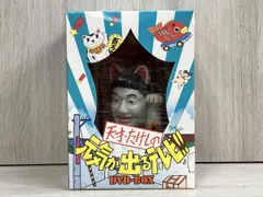 【昭和レトロ】天才・たけしの元気が出るテレビ　グッズ 当時物！ 天才たけしの元気が出るテレビ ビートたけし 下敷き