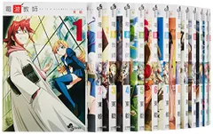 アニメ 電波教師 DVD 全8巻セット 最終値下げ