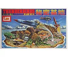 イマイ サンダーバード秘密基地 （大型）95年10月製 - メルカリ