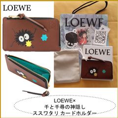 LOEWE ロエベ 千と千尋の神隠し ススワタリ コインカードホルダー 財布