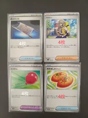 ペパー なかよしポフィン 夜のタンカ 汎用4枚セット 2025年最新】なかよしポフィン 4枚の人気アイテム - メルカリ