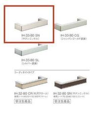 【新品未使用】シブタニ 取手 プルハンドル ツマミ １個 ネジセット