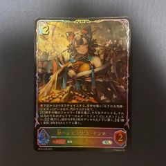 艶やかなる太夫・ギンネ　SL   sl   シャドウバースエボルヴ