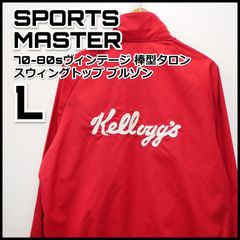 USA製 70～80s ヴィンテージ スポーツマスター スイングトップ L 古着