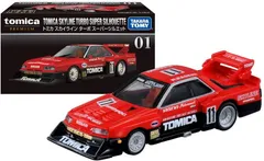 2025年最新】トミカプレミアム スカイライン ターボ スーパー 2025年最新】トミカプレミアム スカイライン ターボ スーパー