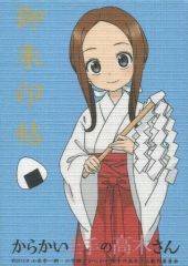 Item thumbnail for item d9645b3e-730e-4d0b-a816-5295ff66a8f5