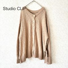 Studio CLIP コットン ざっくりカーディガン