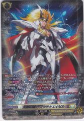 光輝の獅子 プラチナエイゼル SR DZ-BT09 超勇爆裂 ヴァンガード