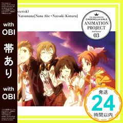 [띠 있음] THE IDOLM@STER CINDERELLA GIRLS ANIMATION PROJECT 2nd Season 03 [CD] VA_07
