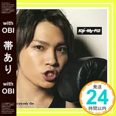 【帯あり】「Everybody Go」　Kis-My-Ft2 SHOP限定 二階堂高嗣ver [CD]_07
