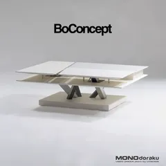 2025年最新】boconcept テーブルの人気アイテム - メルカリ