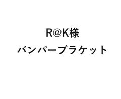 ☆JJ様専用☆ ハンドメイドポーチ2種 和柄 桜柄 P256 - メルカリ