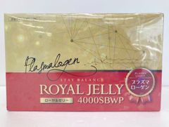 未開封 STAY BALANCE ROYAL JELLY ローヤルゼリー 4000SBWP プラズマローゲン 180包 賞味期限 2026.12.03■