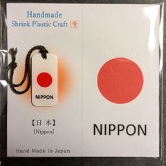 【ハンドメイド】「NIPPON」チャーム•ストラップ　※ブラック・ロゴ
